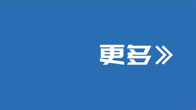 记者：皇马只希望在冬窗租一名后卫，因为他们在为夏窗签约做准备